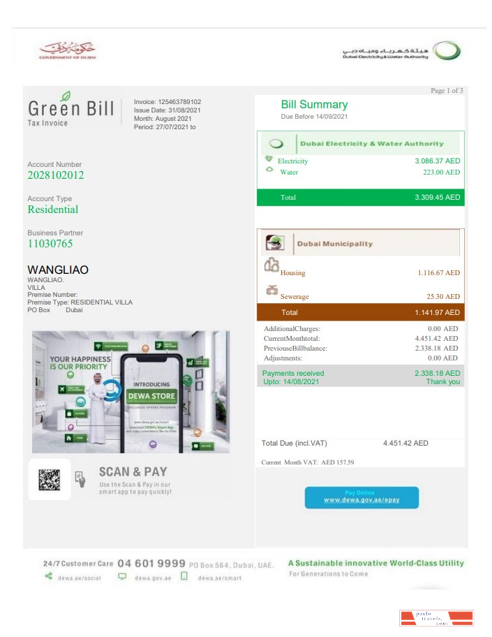 United Arab Emirates Dubai Green utility bill template in Word and PDF format, fully editable